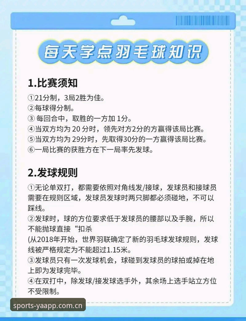 亚体育互动平台 亚体育互动平台实用技巧:资深用户手把手教你玩转赛事互动